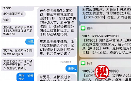 江安江安专业催债公司，专业催收