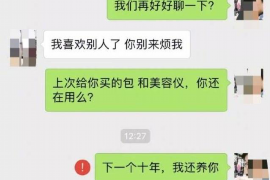 江安江安专业催债公司的催债流程和方法