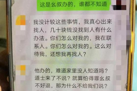 江安江安的要账公司在催收过程中的策略和技巧有哪些？